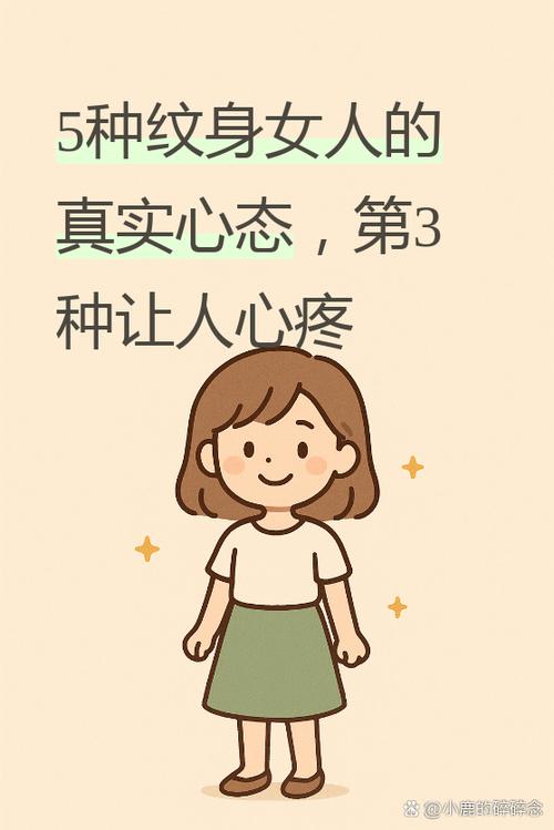 和女阿姨聊什么话题