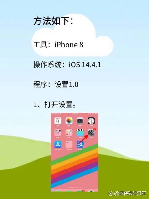 安卓系统通讯录怎么移到另一个手机缩略图