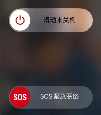 手机关机怎样知道未接来电缩略图