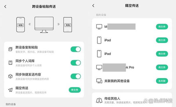 苹果x为什么隔空传送用不了