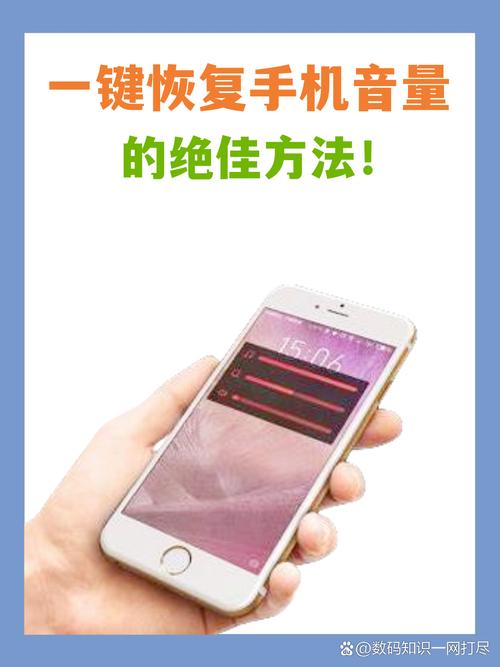 笔记本音量键没反应的解决方法缩略图