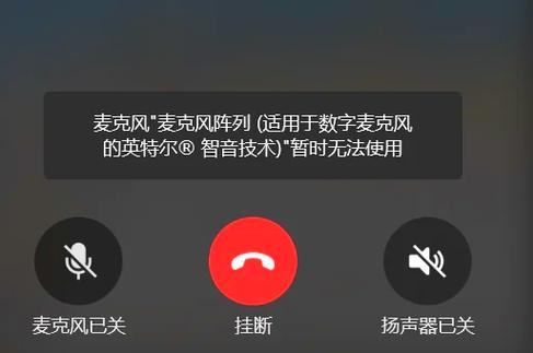扩音器突然没声音了是怎么回事?缩略图