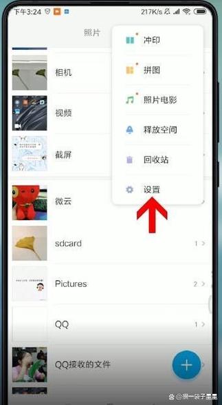 小米相册的视频突然没有了缩略图