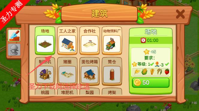 开心消消乐无限金币无限钻石