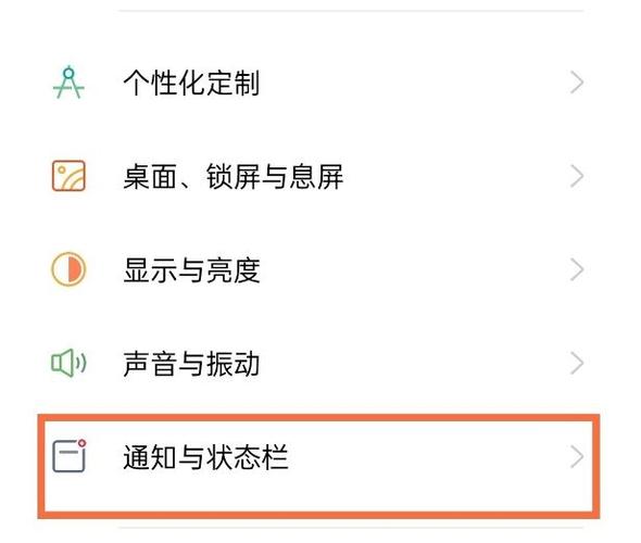 iqoo怎么不能锁屏下拉通知栏缩略图