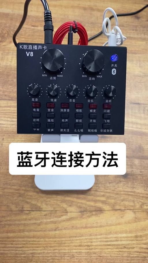 好牧人v8声卡怎么样调试效果最好缩略图