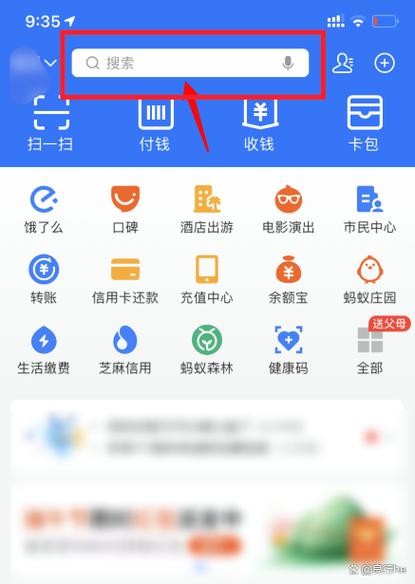 小米手环解绑后再绑定缩略图