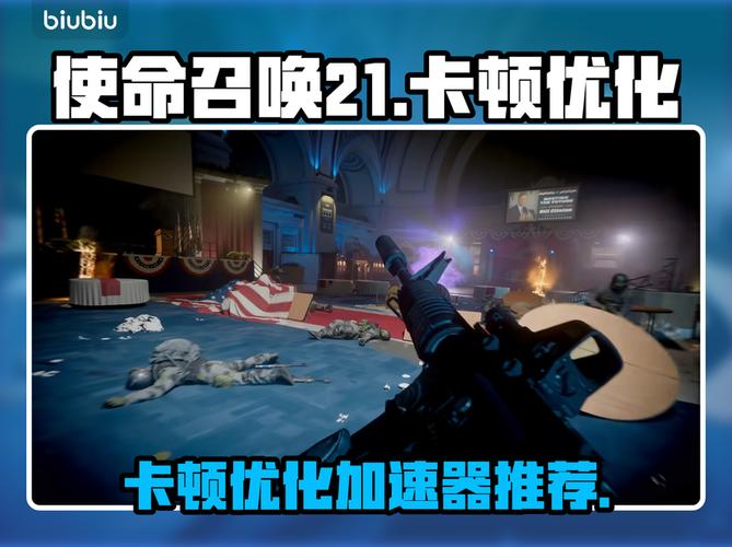 使命召唤21秘籍代码大全最新版本更新缩略图
