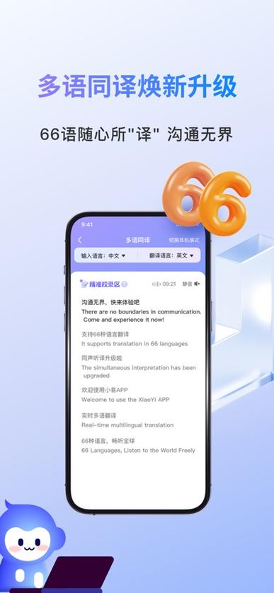 手机声音没插耳机但显示耳机模式缩略图