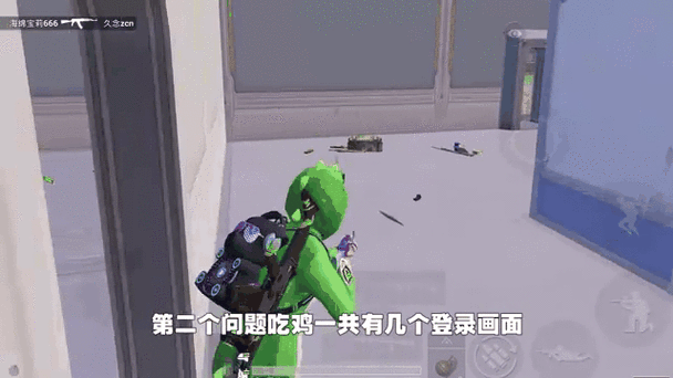 4399我的世界吃鸡彩蛋