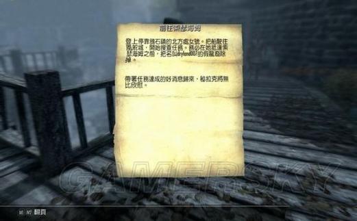 上古卷轴5走路跑步切换图标
