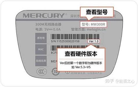 水星路由器无线桥接设置方法缩略图