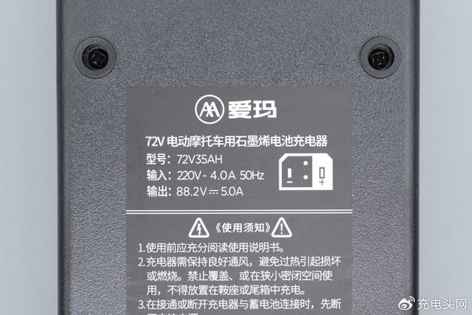 爱玛电动车电池可以拆下来充电吗游戏截图