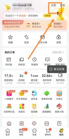电信物联卡不用了需要注销吗缩略图
