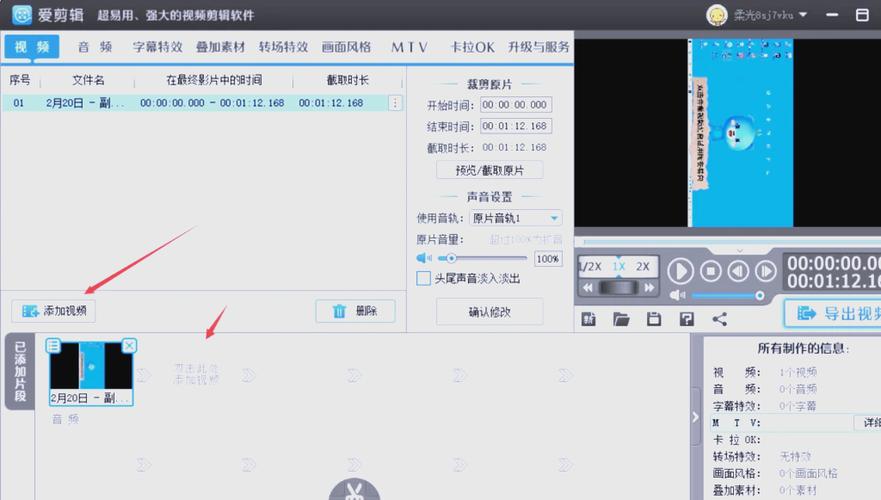 小米手机看视频怎么不能旋转屏幕