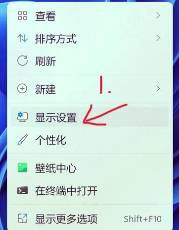 小米笔记本键盘锁住了怎么解锁缩略图