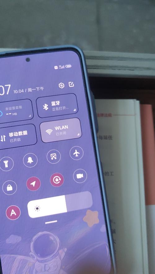 红米手机打不开蓝牙是怎么回事缩略图