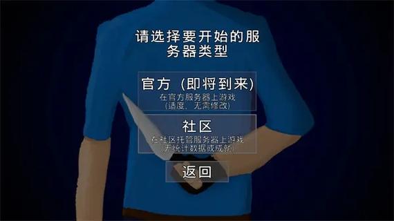 g沙盒仇恨最新版下载中文版虫虫助手内置模组图标