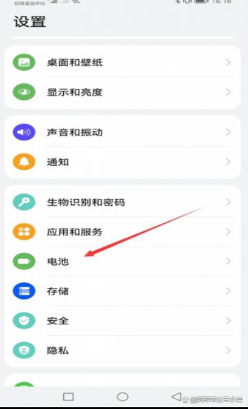 华为m6支持快充吗缩略图