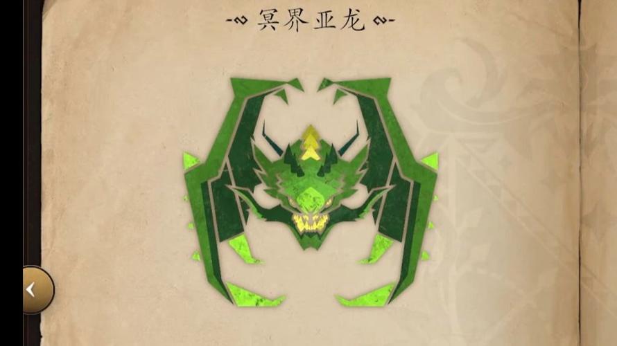 DOTA1冥界亚龙出祭品