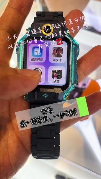 怎样查小天才手表电话通话记录