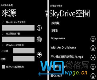 苹果手机音量键不能调铃声音量缩略图