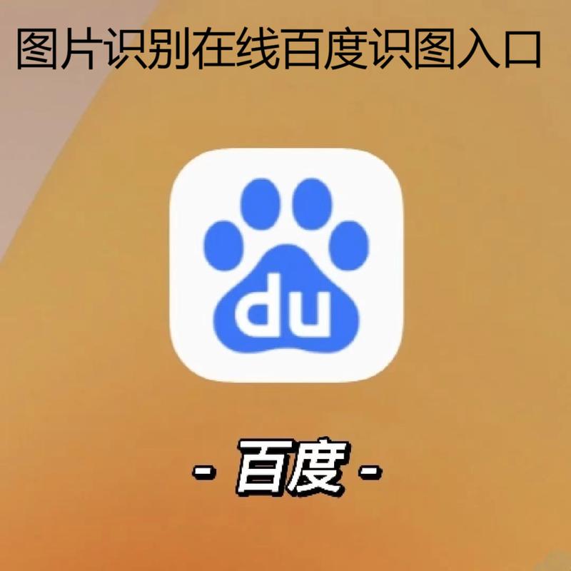 百度网盘图片预览失败的原因游戏截图