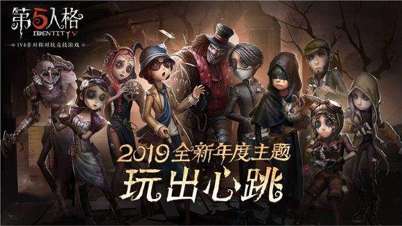 杰克的玫瑰手杖什么时候返场缩略图