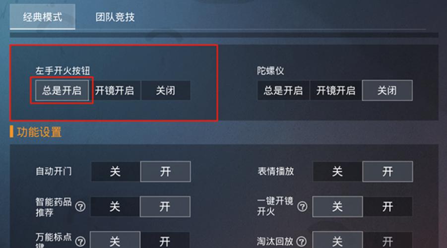和平精英模拟器断线了怎么进不去游图标