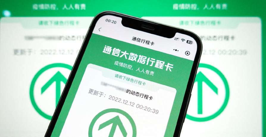 把手机卡扔了还能被警察定位吗