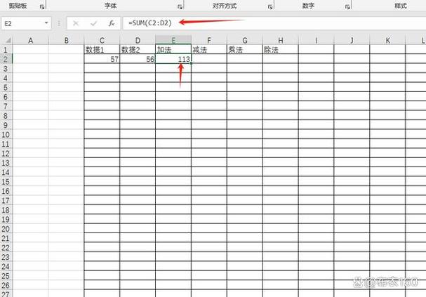 怎么在excel单元格里自动计算