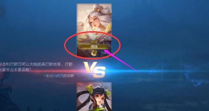 为什么王者荣耀没有单机模式游戏截图