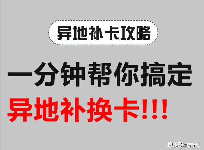 电话卡掉了在外地可以补办吗