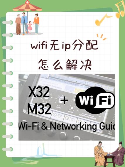 vivo手机连接wifi显示无ip分配是什么意思图标