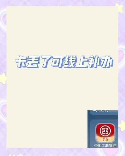 换新卡可以用原来的号码吗缩略图
