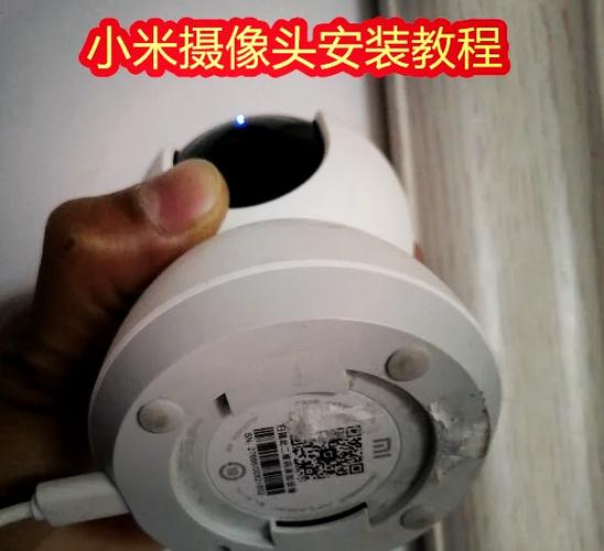 小米摄像头家用监控器怎么连接缩略图