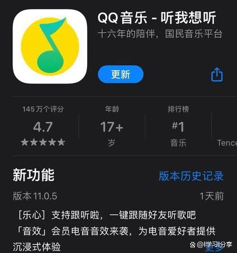 qq音乐怎么设置不被其他应用中断缩略图