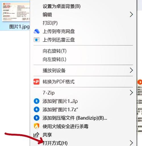 小米手机如何将图片压缩打包发送缩略图