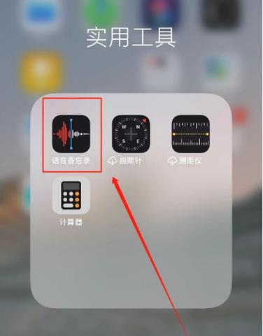 步步高手机电话录音保存在哪里缩略图
