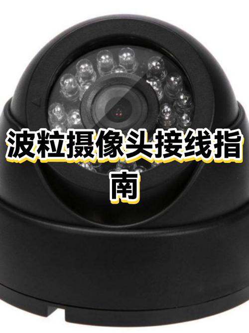监控摄像头电源线断了怎么接上缩略图