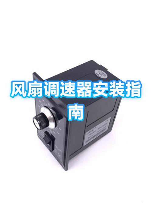 微星主板风扇调速攻略缩略图