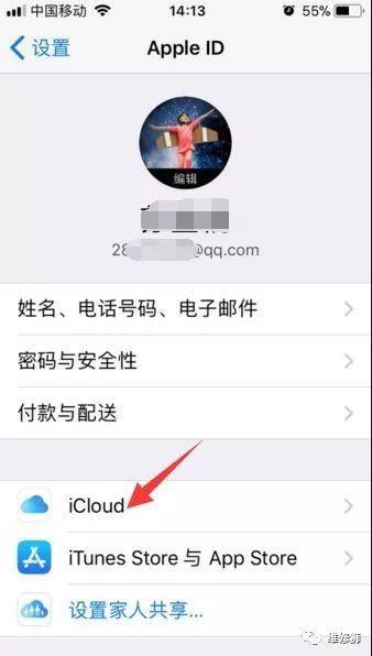 苹果手机怎么隔空投送通讯录