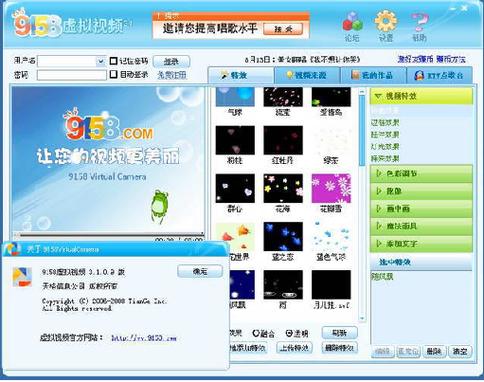 手机虚拟视频 免费版缩略图