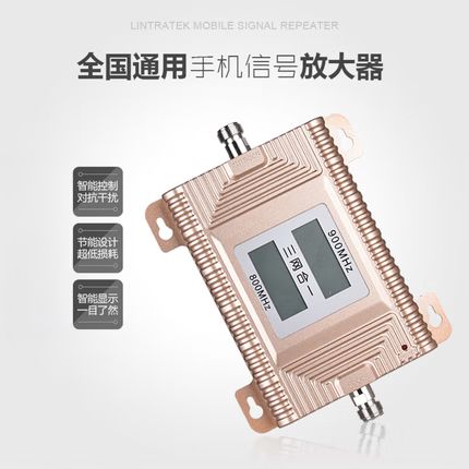 电话手表声音小通话声音小怎么搞大