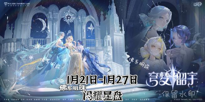 qq飞车手游安装文件夹在哪里缩略图