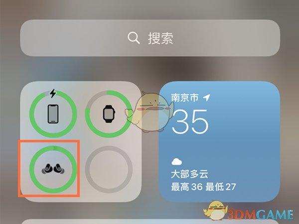 蓝牙耳机在哪里看电量缩略图