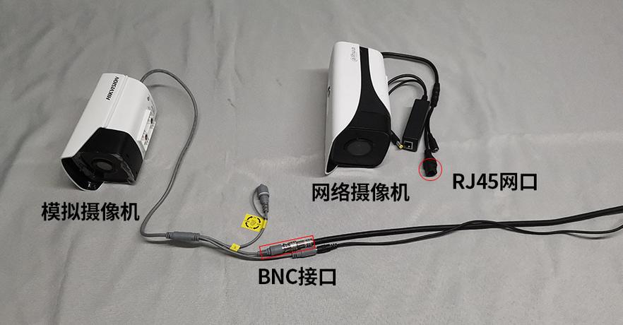 模拟同轴摄像头什么区别缩略图