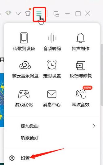 lrc歌词快速下载缩略图