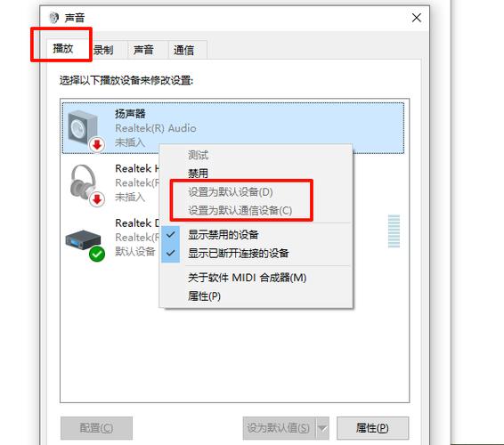 苹果手机蓝牙音频在哪里设置缩略图