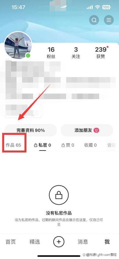 快手的草稿箱作品怎么恢复缩略图